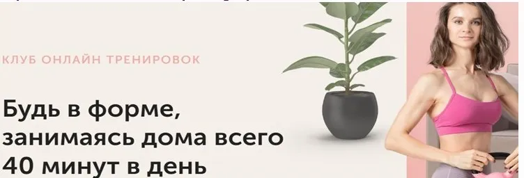 [FitSpoКлуб] Тренировки по абонементу. Июль 2022 (Виктория Боровская)