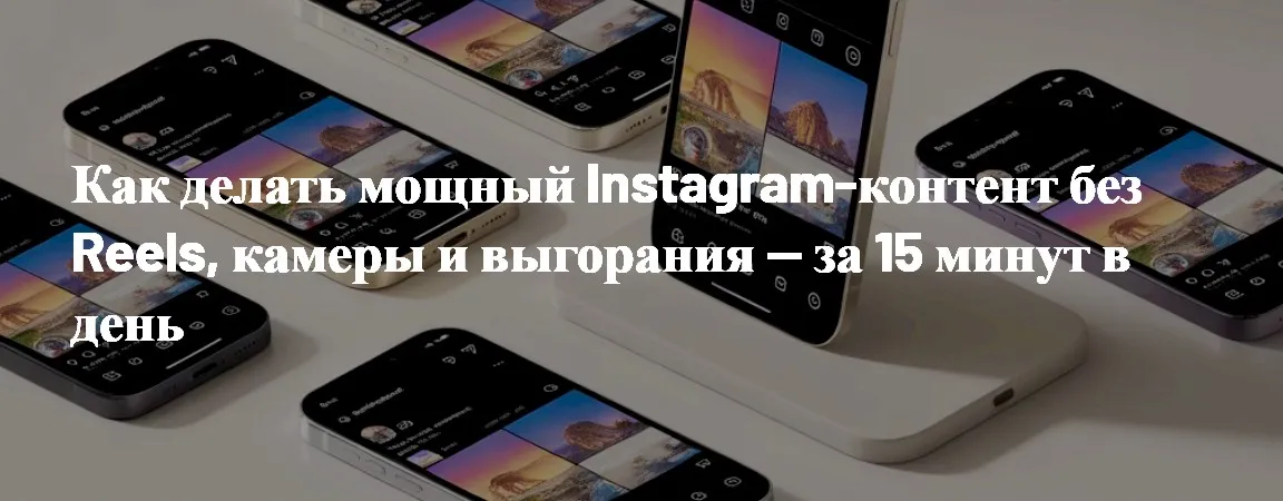 GPT+Ai Посты-карусели в инсте за 15 минут без кода! (Артём Котельников)
