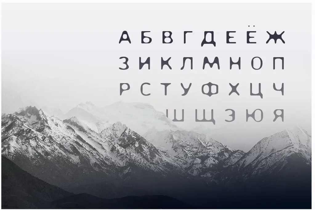 [Кириллические шрифты] №1 Набор из шрифтов для русского текста, слоганов, презентаций