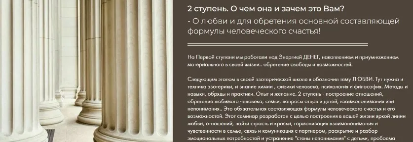 [Кайлас] Семинар о любви. Вторая ступень 2024 (Андрей Дуйко)