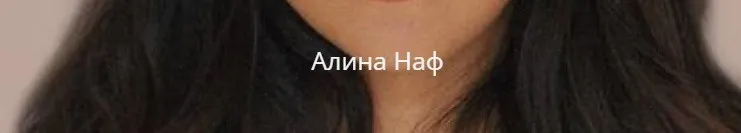 Новые деньги (Алина Наф)