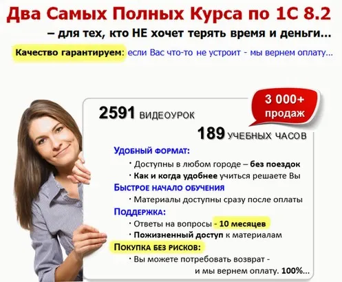 Профессиональное программирование в 1С:Предприятии 8.х (Евгений Гилев, Фарит Насипов)