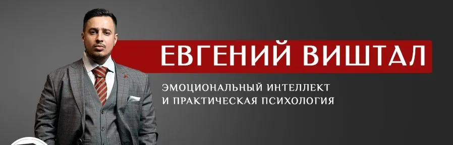 Апгрейд ума, интеллектуальной эффективности и мышления (Михаил Рысак)