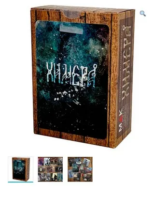 Метафорические ассоциативные карты Химера (Ирина Федорова)