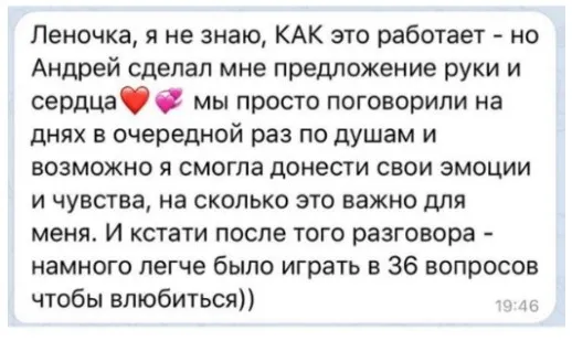 Отношения. 2020 Сентябрь (Елена Блиновская)