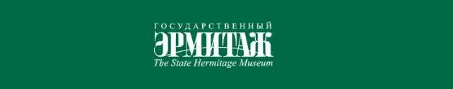 [Эрмитаж] Жемчужины в папской тиаре. Античные шедевры Ватикана (Ирина Бузунова)