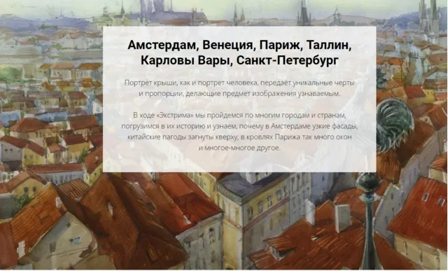 [KalachevaSchool] Экстрим скетчинг 4 (Анна Эгида, Вероника Калачева, Елена Таткина)