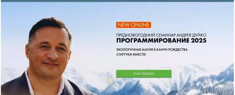[Кайлас] Программирование 2025 (Андрей Дуйко)