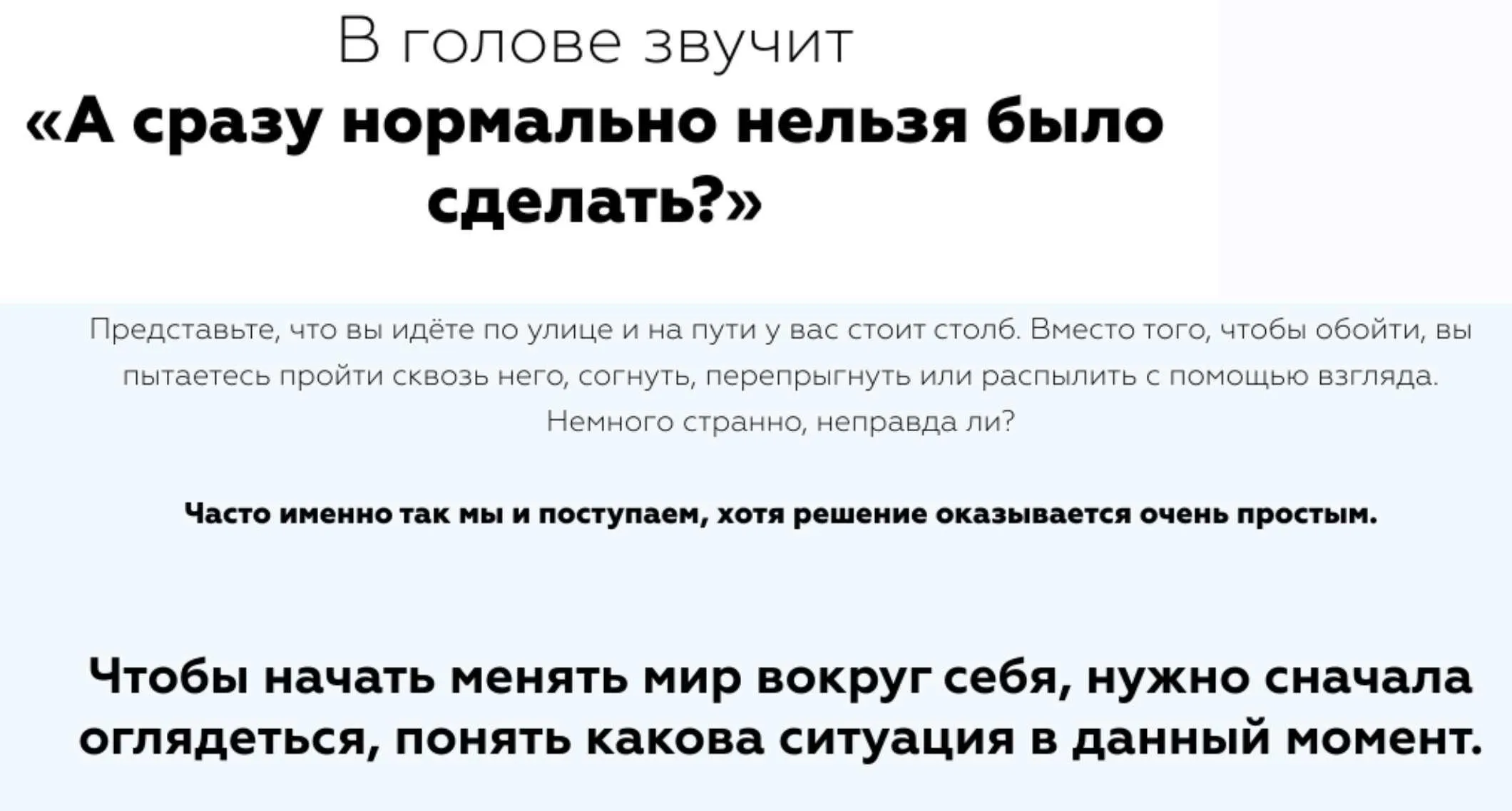 Ноль Импровизации (Сергей Закатов)
