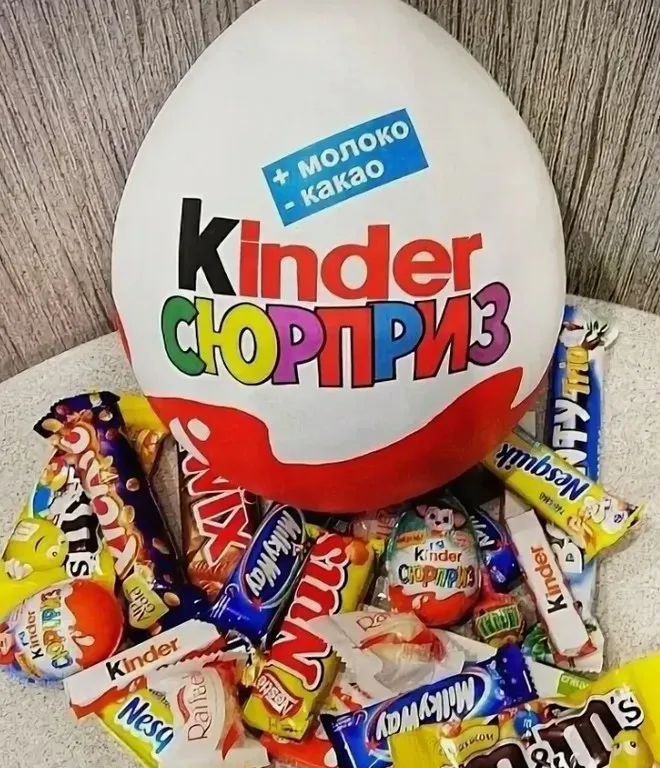 Бизнес на больших Kinder сюрпризах