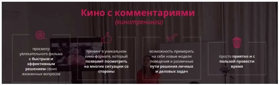 Кино с комментариями (Ирина Мирошниченко)