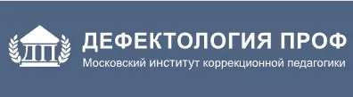Структура занятия с неговорящими детьми на этапе формирования первоначальных языковых средств (Ольга Глухоедова)