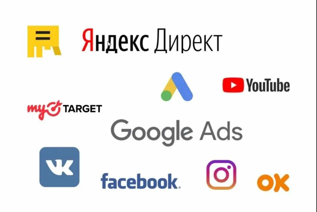 [Convert Monster]  Запись вебинара Реклама в Яндекс.Директ, Google Ads и Facebook (16-18.09.2020)