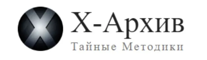 Тайные практики трансформации внешности и сакральные рецепты красоты. 2 выпуск (Александр Клинг)