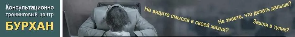 Как разобраться со своим гневом? (Денис Бурхаев)
