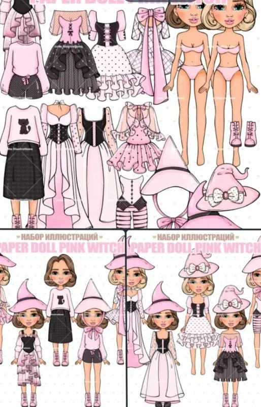 [Palmpink Illustrations] Paper doll pink witch (Дарья Львова)
