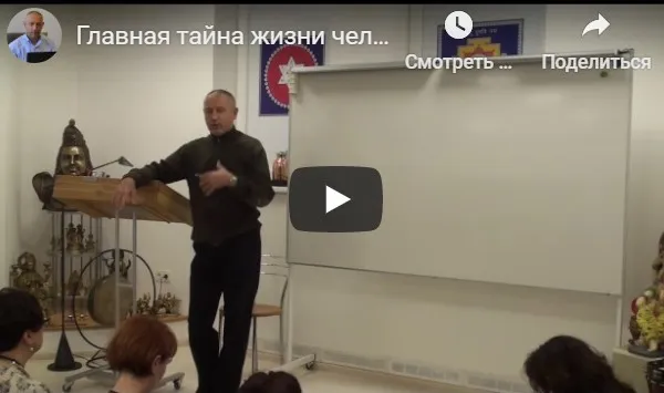 [Шива Центр] Аюрведический, Йогический и Тантрический способы улучшения памяти (Часть 12-я) (Шива)