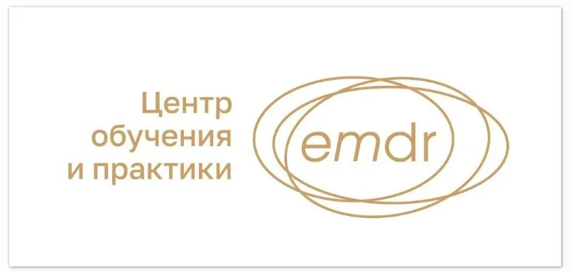 [Центр обучения и практики EMDR]  Эндокринные нарушения и психотерапия  (Екатерина Макарова,Екатерина Кекк)