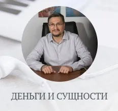[Access] Сущности и отношения (Сергей Калабин)