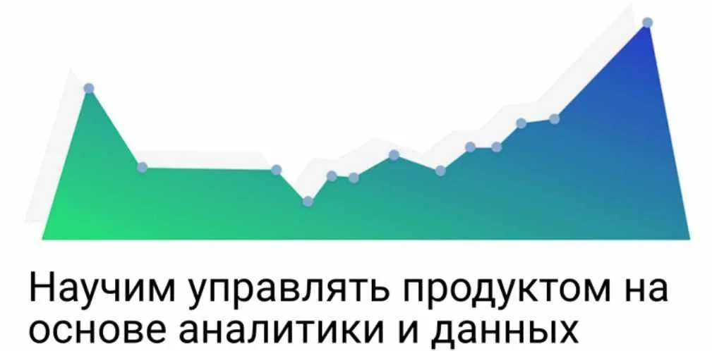 GoPractice (Олег Якубенков)