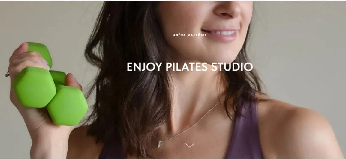 Enjoy Pilates studio. Февраль 2026 (Алёна Малейко)