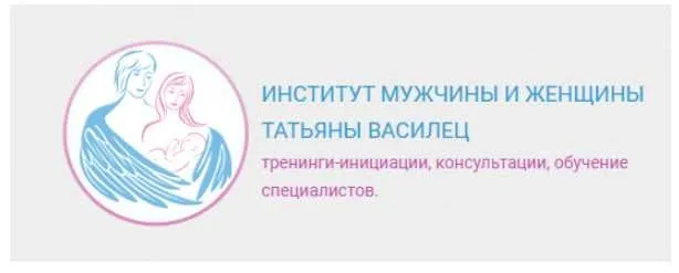 Посещение Вселенского Банка (Татьяна Василец)