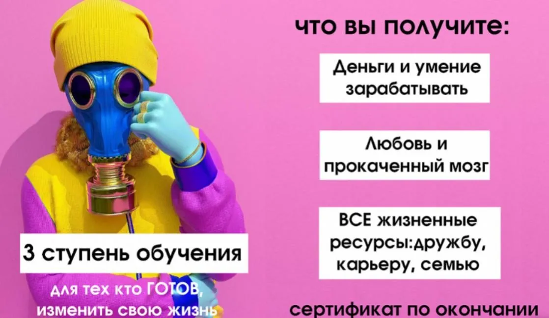Школа Анжелики Артемьевой. Третья ступень обучения (Анжелика Артемьева)