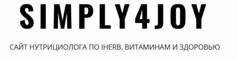 [Simply4joy] Марафон для здоровья (Юлия Трифонова)