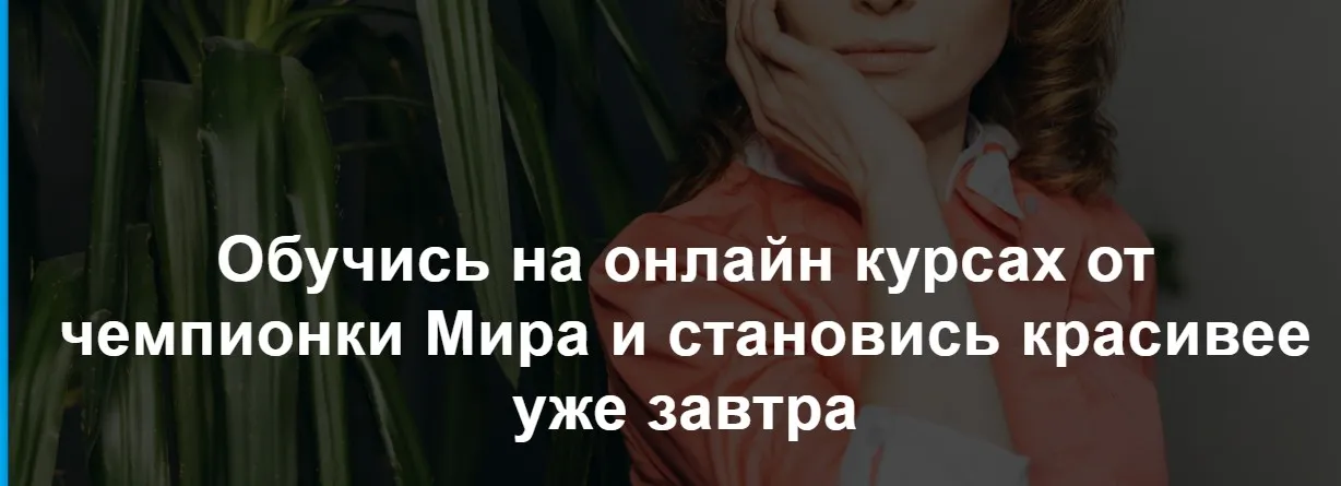 Самомассажи (Екатерина Воронова)