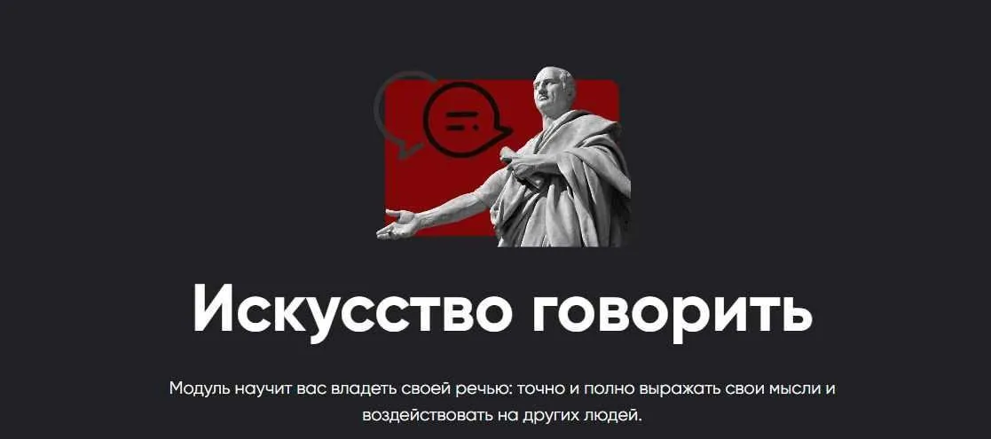 [Apeiron] Искусство говорить 2024. Занятие 4 (Алексей Арестович)