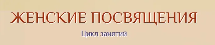 [Школа ведовства Цветадары] Путешествие к Ягинюшке (Галина Корноухова)