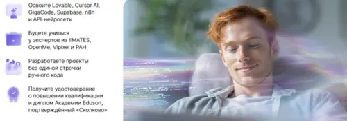 [Eduson Academy] Vibe Coding