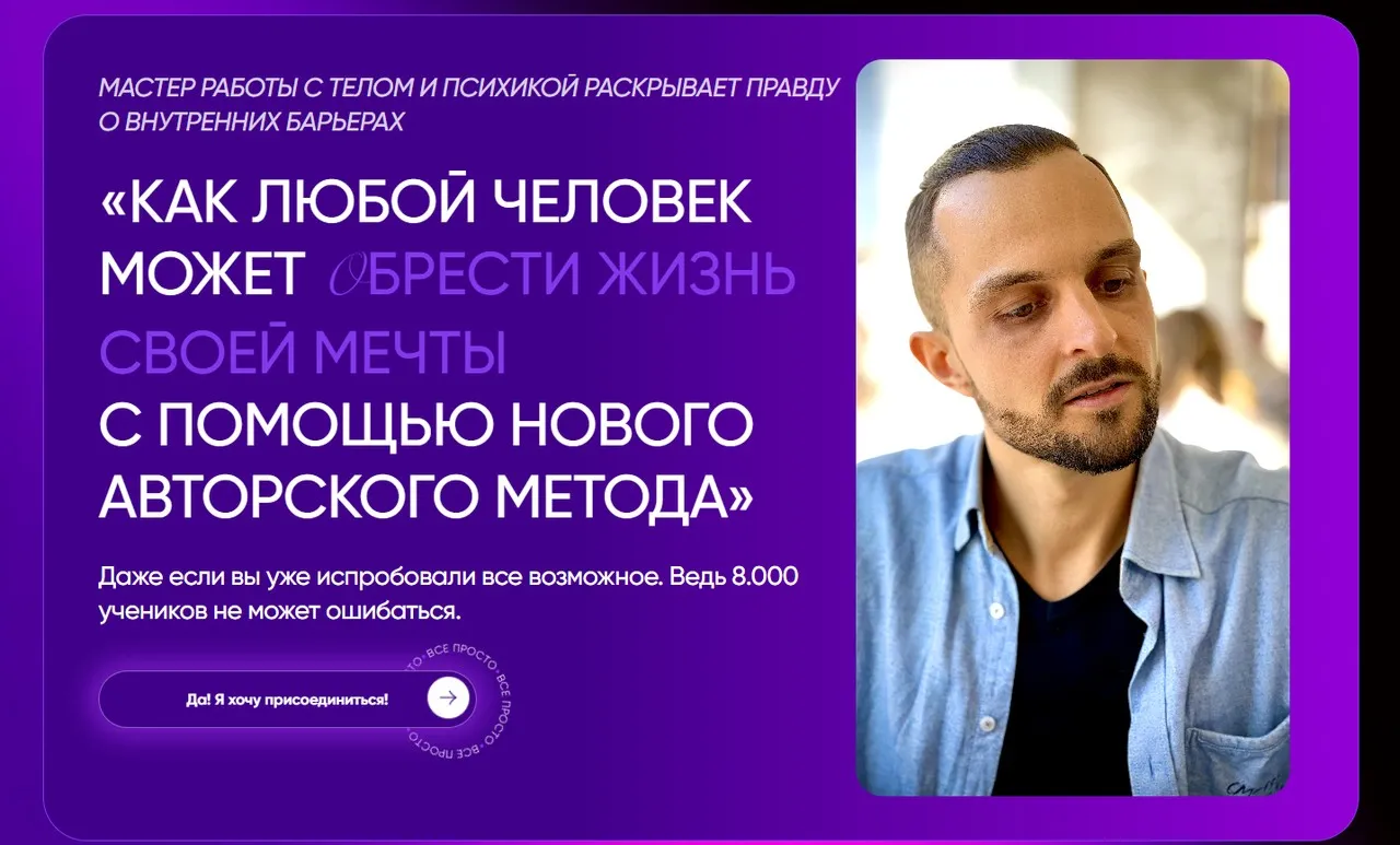 Раскопки 5.0. Апрель 2024 (Виктор Гусарь)