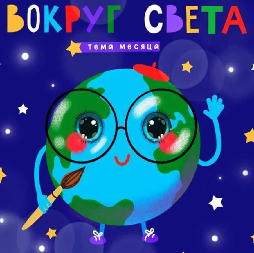 Онлайн школа креативного мышления, март 2020 [Lil School]