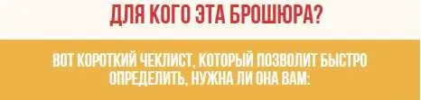 9 судьбоносных ошибок в воспитании братьев и сестер и как их исправить (Ольга Товпенко)