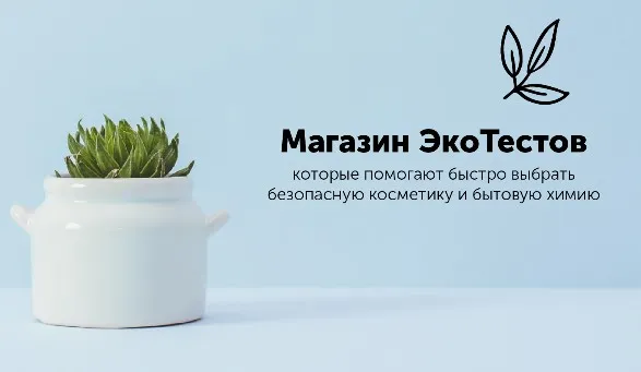 [Магазин ЭкоТестов] Кремы для рук (Алена Эко)