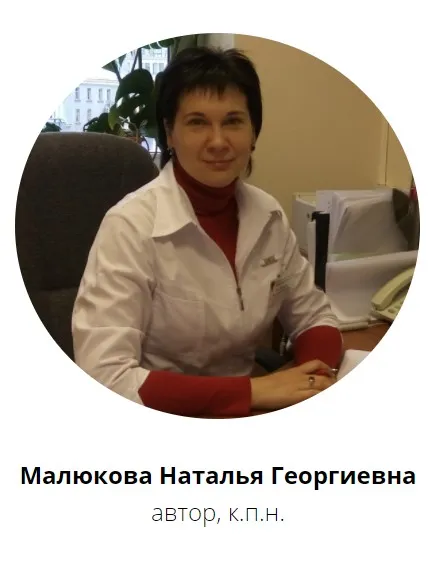 Упражнения на вертикальных поверхностях и балансировочных досках: мультицелевые эффективные методы работы логопеда и нейропсихолога (Наталья Малюкова)