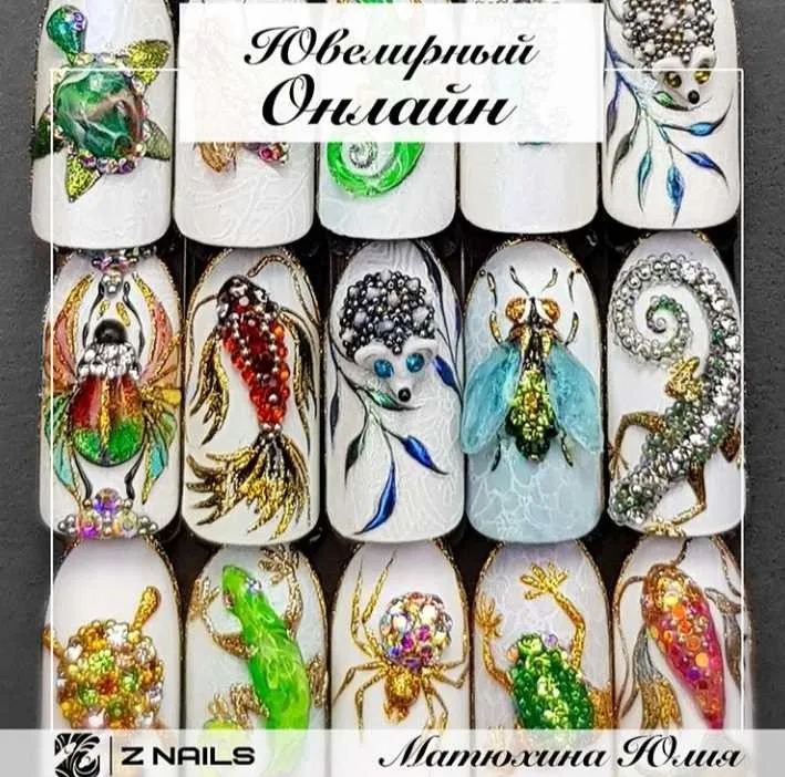 Онлайн курс«Ювелирный макромир»(Юлия Матюхина)
