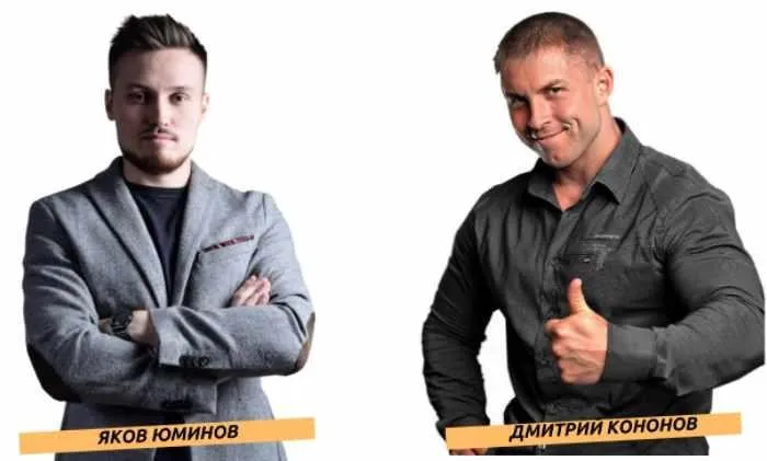 + 150 заявок в месяц в фитнес-клуб. Пакет стандарт (Дмитрий Кононов, Яков Юминов)
