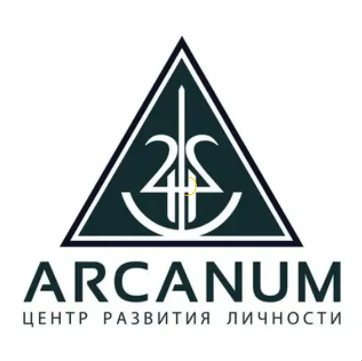 [Arcanum] Квест-марафон Подсознание - ключ к революции в жизни (Алексей Похабов, Ольга Найденова, Павел Андреев, Ольга Семишина)