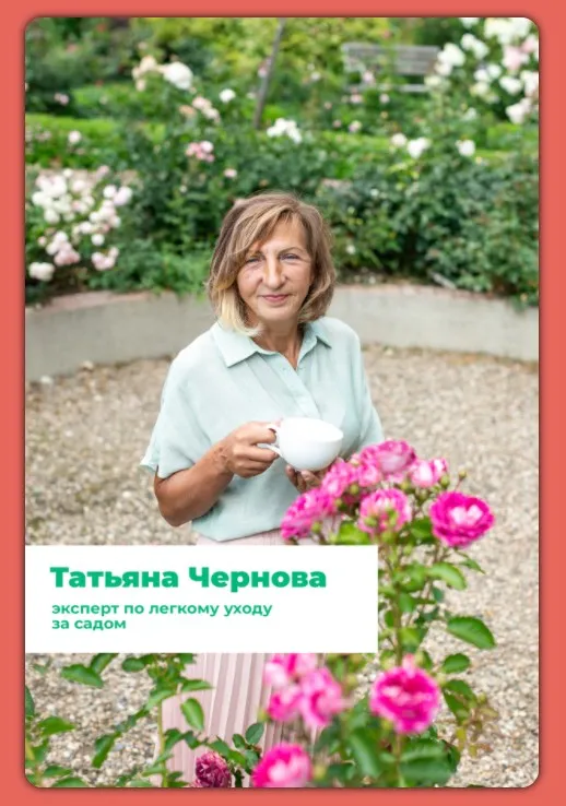 [ХочуХобби] Система полива (Евгения Петрова, Татьяна Чернова)