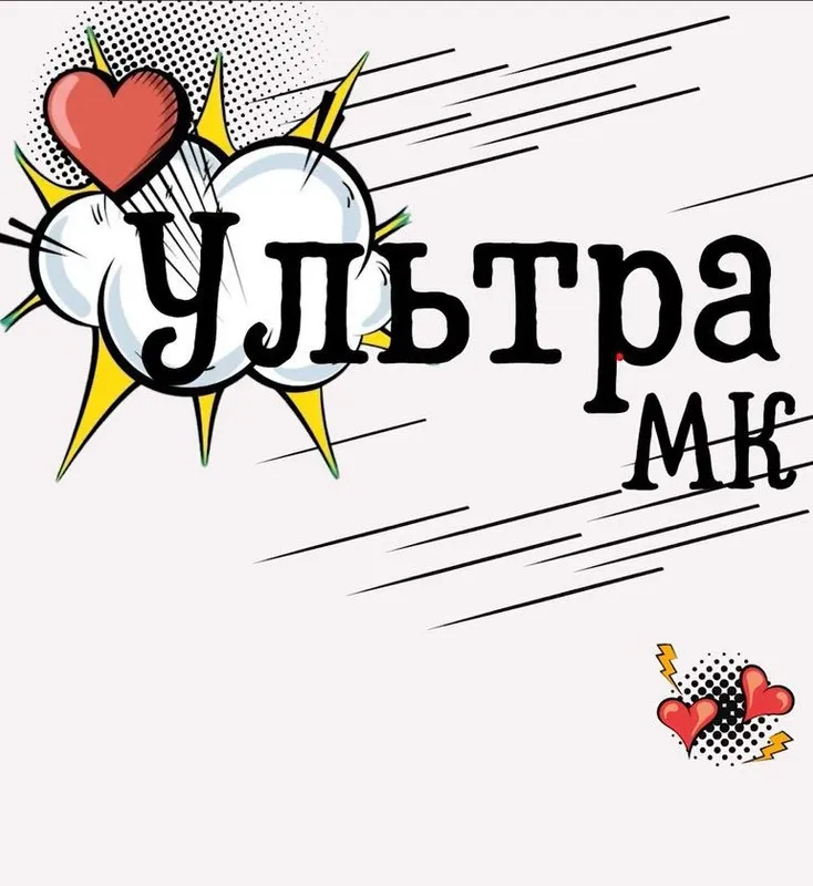 [tania_govorit] Ультра 2024 (Татьяна Шаврова)