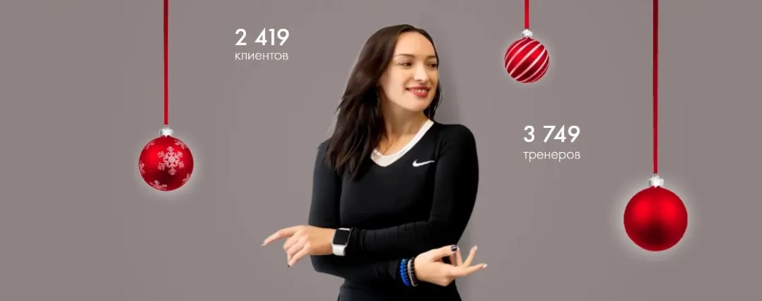 Курс тренировок «Результат» (Оксана Килина)
