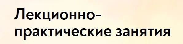 [MindFocus] Ценности (Екатерина Суратова)