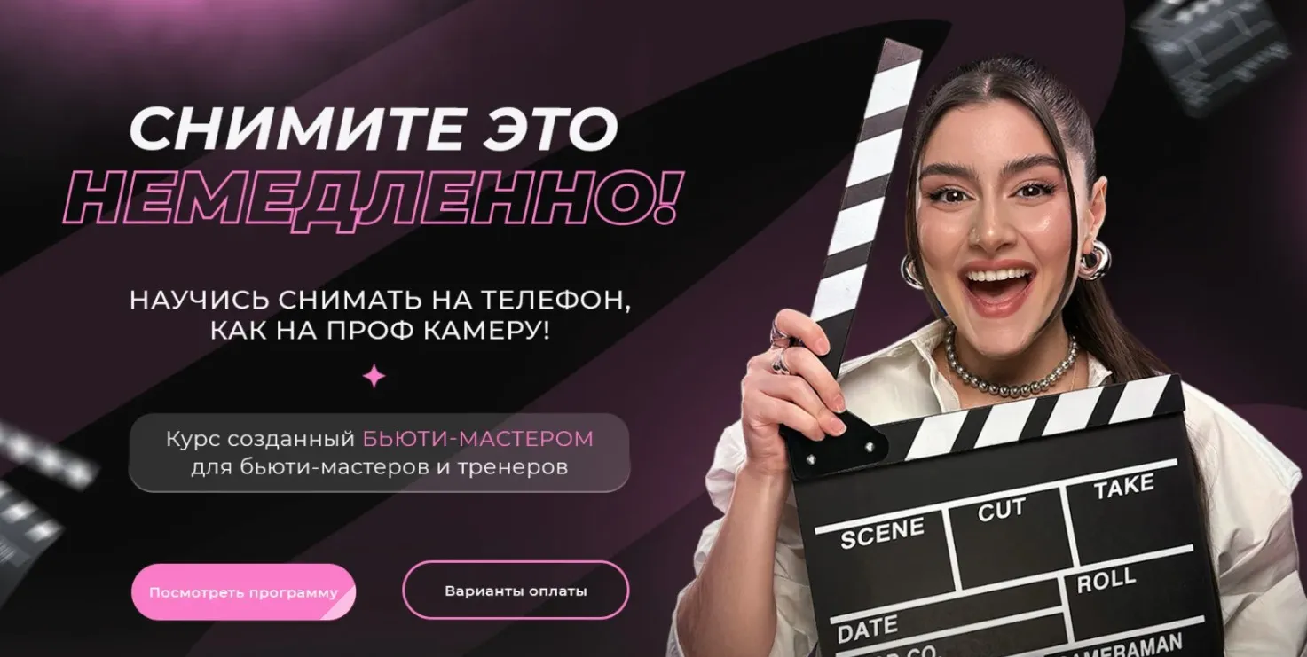 [Rudian] Снимите это немедленно. Блок «Ретушь» (Ангелина Рудиан)