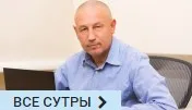 Серия лекций из цикла: Аюрведа. Соль (Шива)