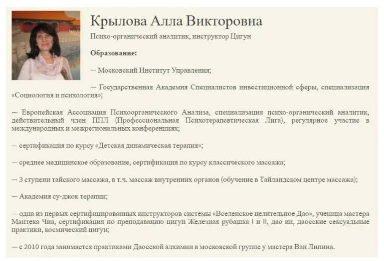 Самостоятельное простукивание по энергетическим каналам (Алла Крылова)