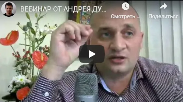 [SidhiSound2020] Везение почет богатство обретение высокой должности (Андрей Дуйко)