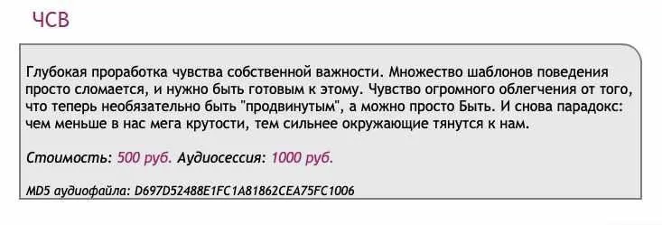 [Ast-production] Скейпинг. ЧСВ. Чувство собственной важности