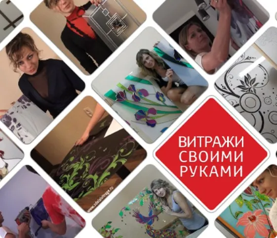 Мебельные фасады из стекла и витражи своими руками (Евгения Веденина)